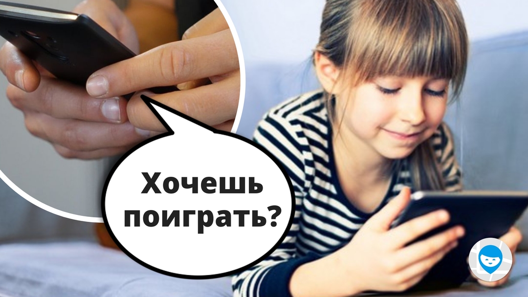 5 популярных dating-приложений, в которых сидят дети. Стоит ли волноваться?