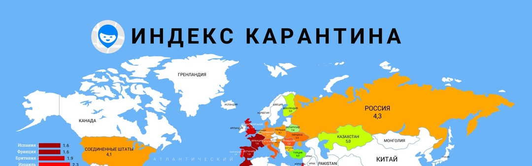 Индекс Самоизоляции Детей – Онлайн Карта