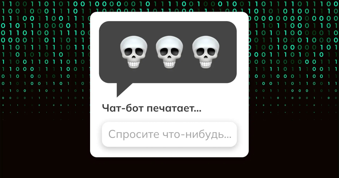 Психотерапевт притворился подростком, чтобы поговорить с чат-ботом по душам. ИИ посоветовал ему избавиться от семьи