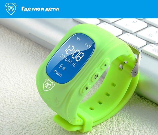Приложение для детских часов с GPS: какое выбрать в 2024