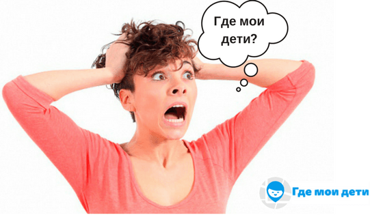 Почему местоположение ребёнка может отображаться неверно?