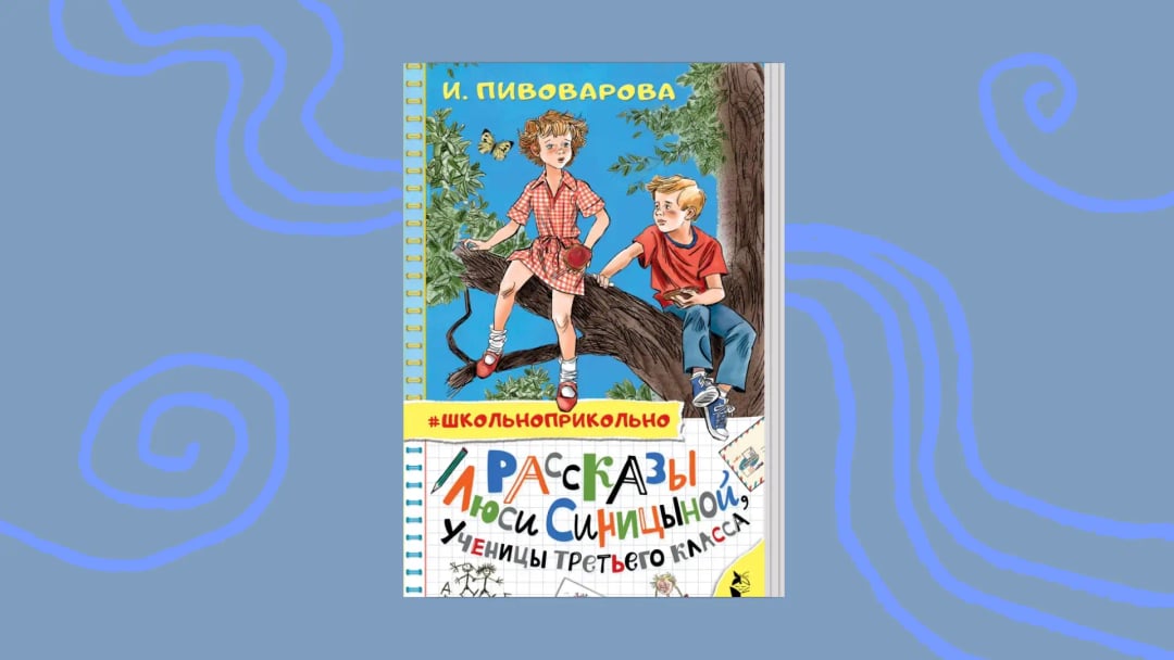 Обложка книги. Источник: Лабиринт