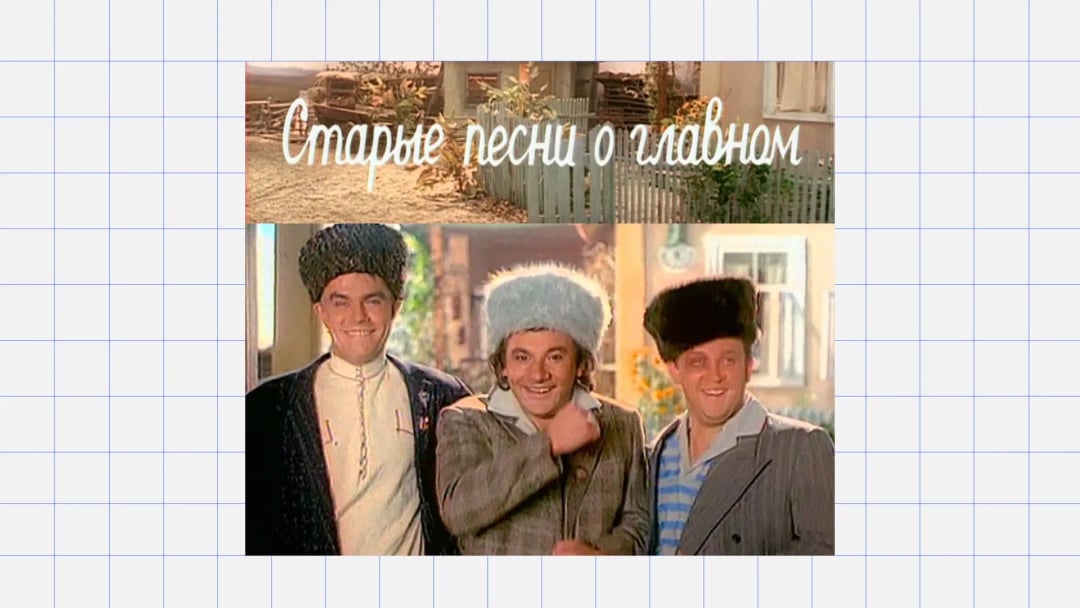 Ностальгия Новый год: Старые песни о главном. Источник: Первый канал 