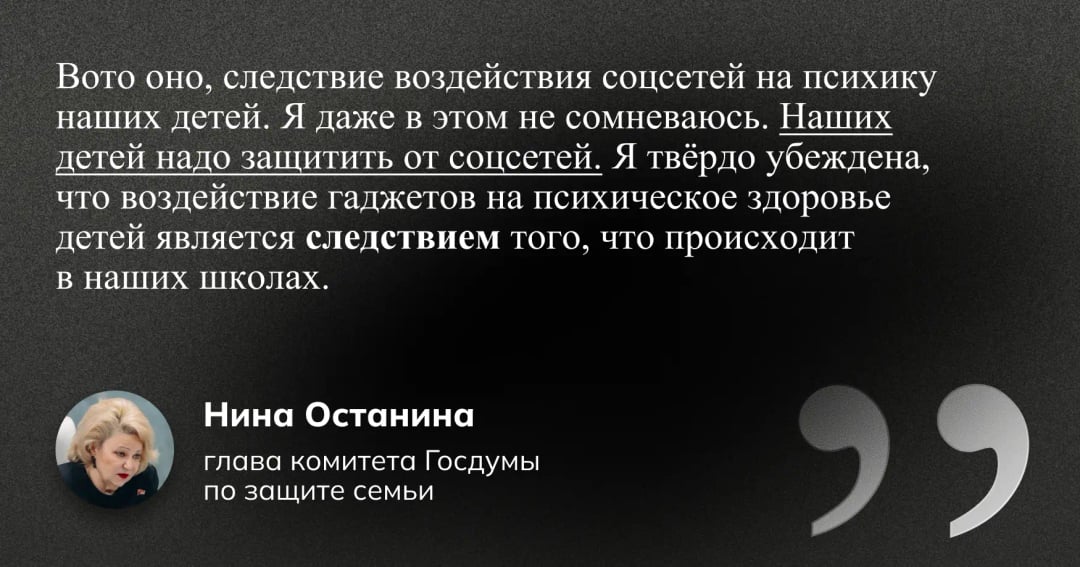 Нападения в школах