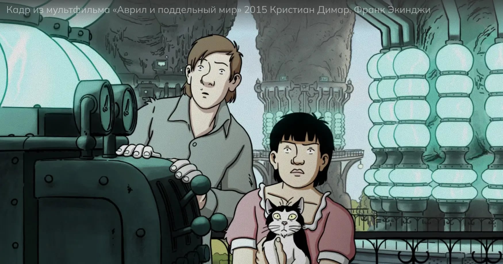 Что посмотреть сегодня? Мультфильмы на вечер для подростков