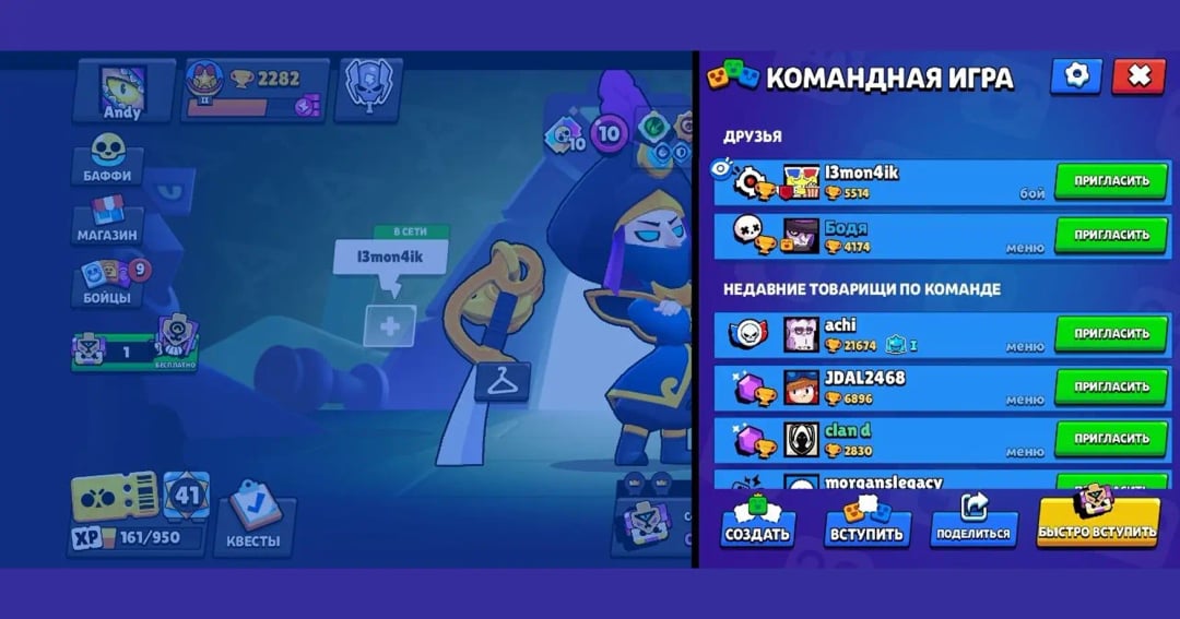 бравл старс игра