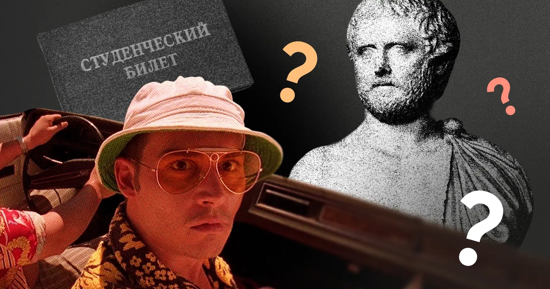 «Имя Овидий вам о чём-нибудь говорит?» Как понять, чему будут учить в вузе