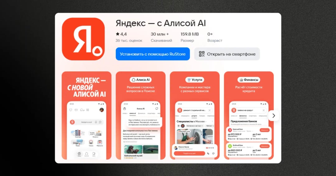 Яндекс от спам-звонков