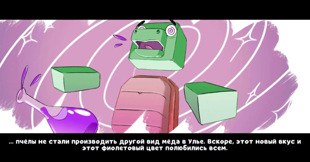 Что такое Super Bear Adventure