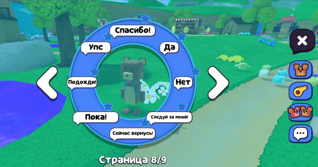 Игра Super Bear Adventure безопасна или нет