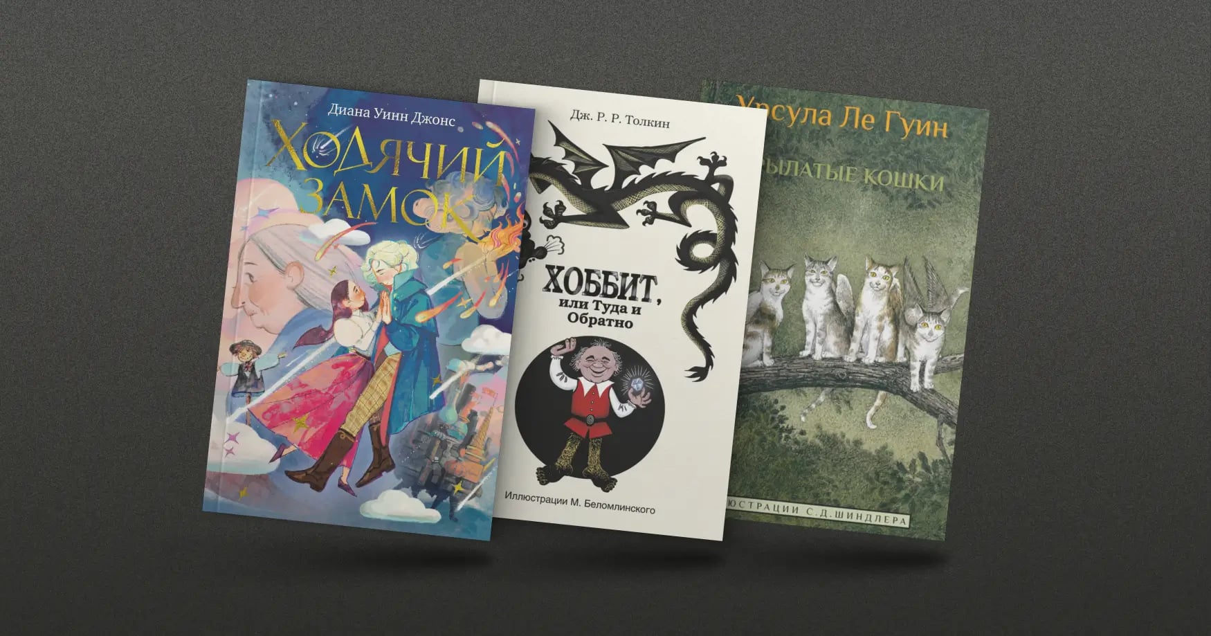 Очарование фэнтези: почему детям нравятся такие книги? 20 лучших произведений
