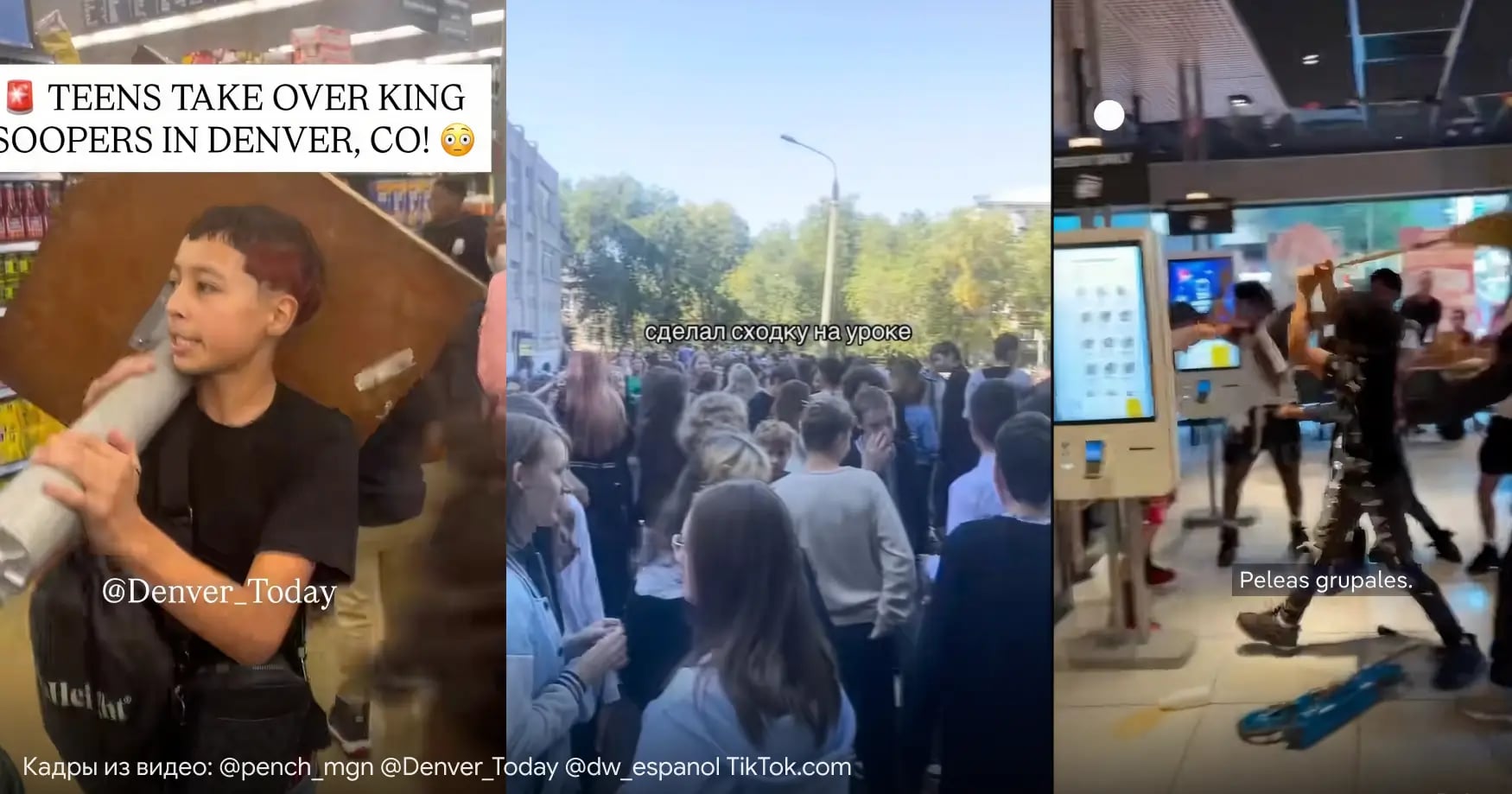 Поле боя — фудкорт: как подростковый тренд из TikTok стал российской реальностью