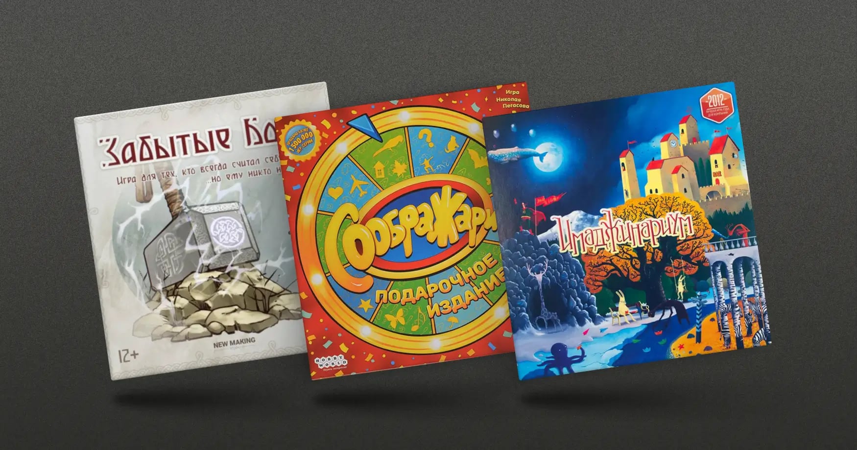 10 настольных игр для подростков, которые понравятся всей семье