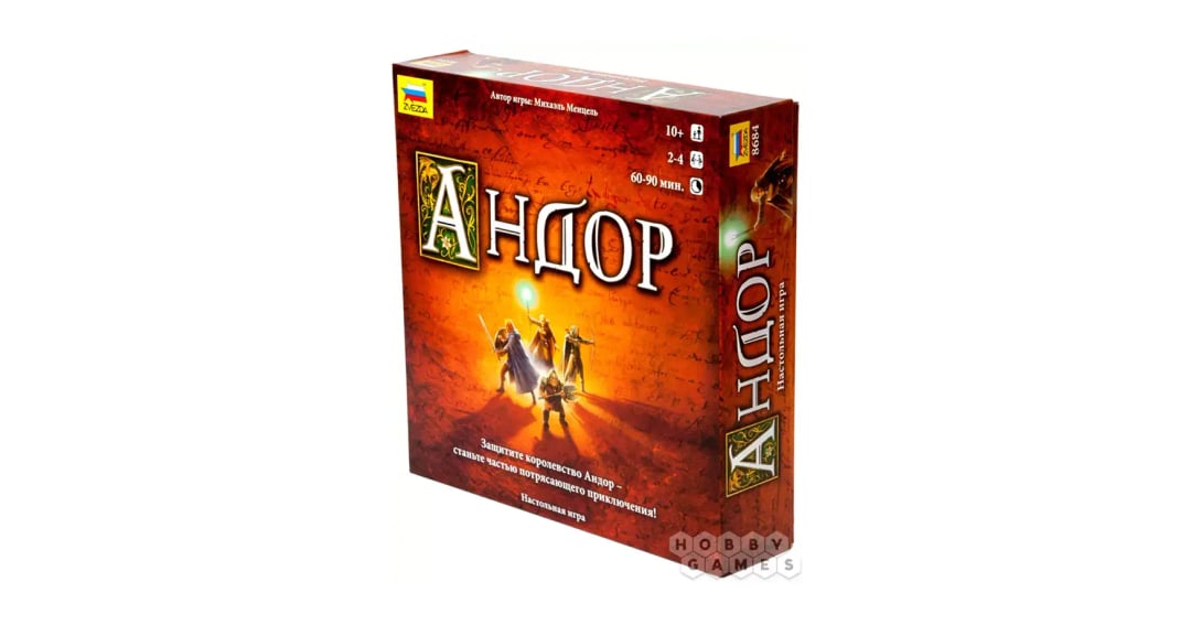 Настольная игра для компании подростков: «Андор»