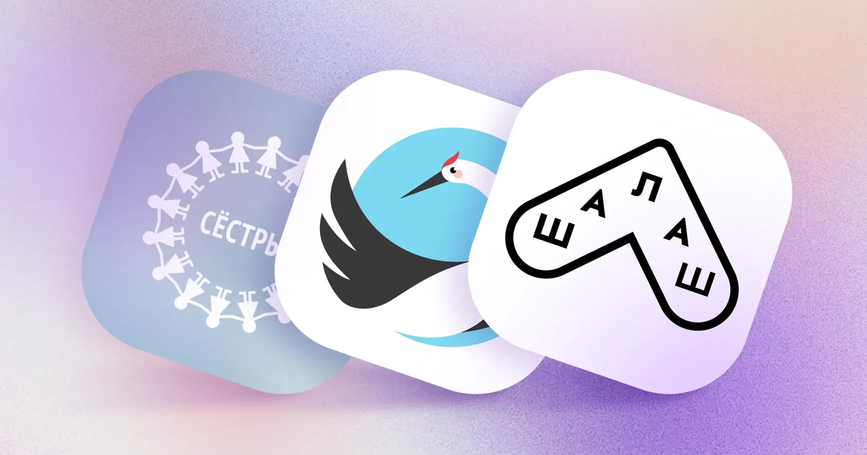 10+ бесплатных телефонов доверия, чатов и фондов помощи для детей и подростков