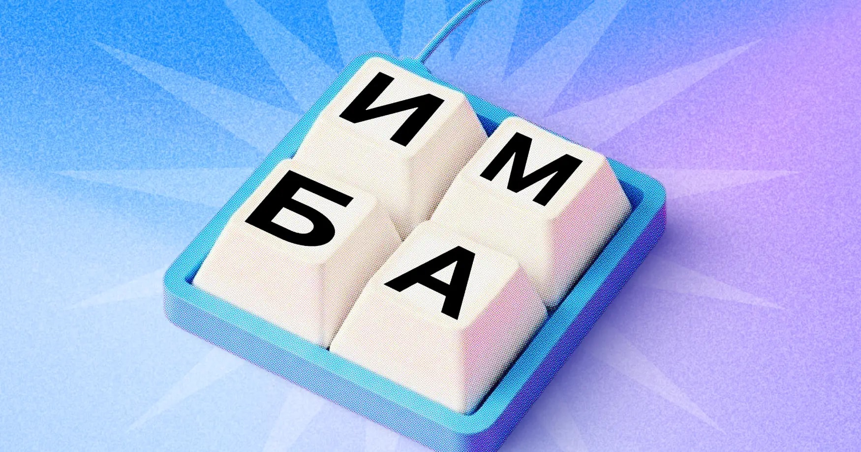 Дед инсайд и тайные смыслы: гид для родителей, которые хотят говорить с детьми на одном языке