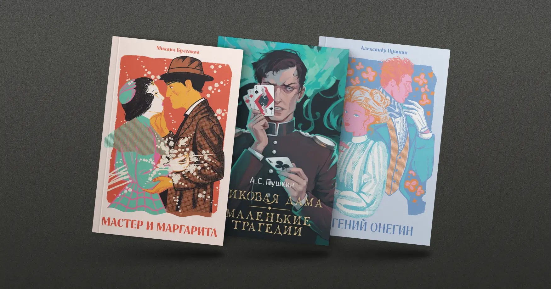«Война и мир» как сериал об отношениях, Раскольников — как Танос: нужна ли детям классическая литература