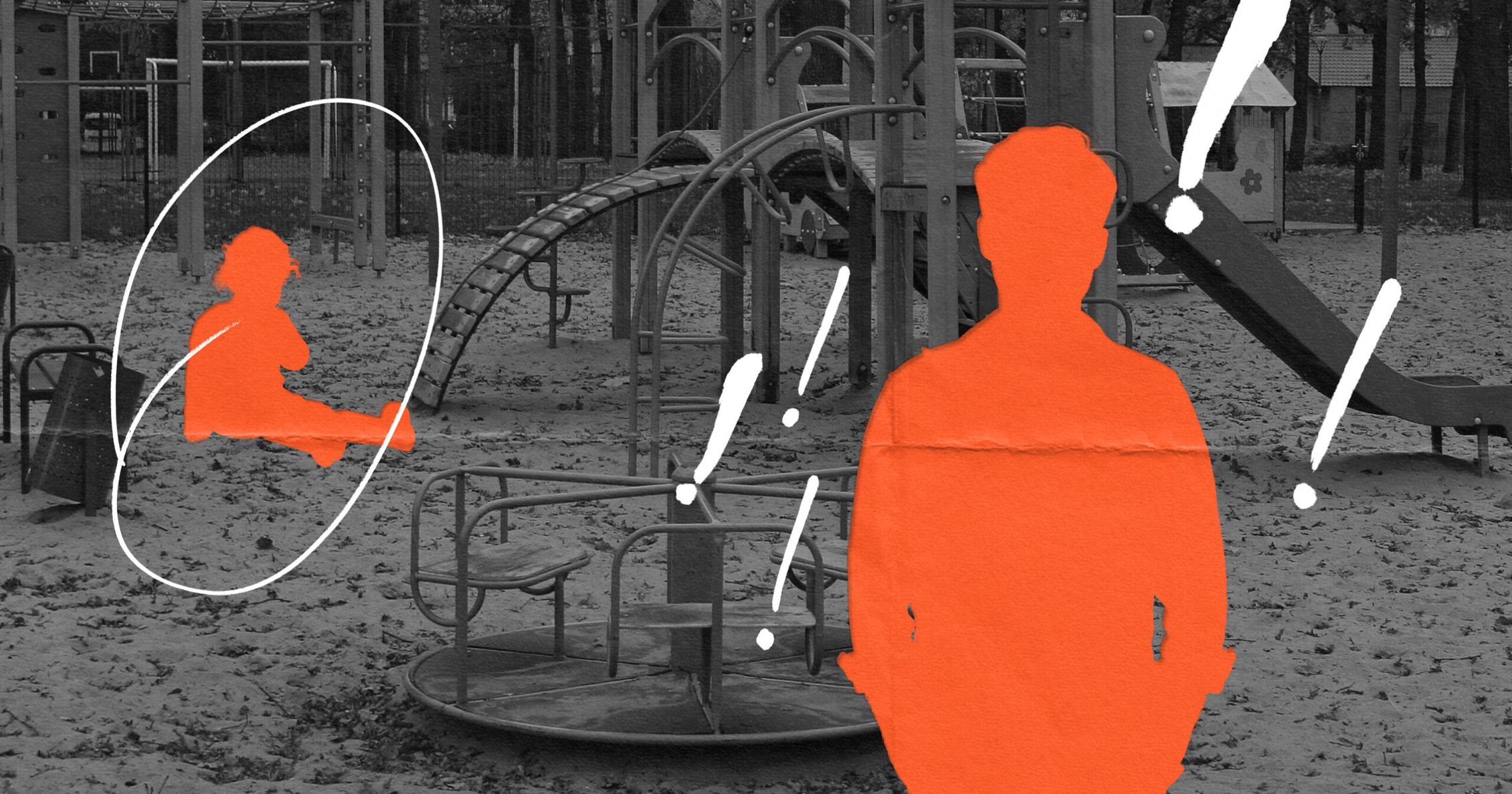 «Я увела чужих детей с площадки»: как научить детей безопасному поведению на улице