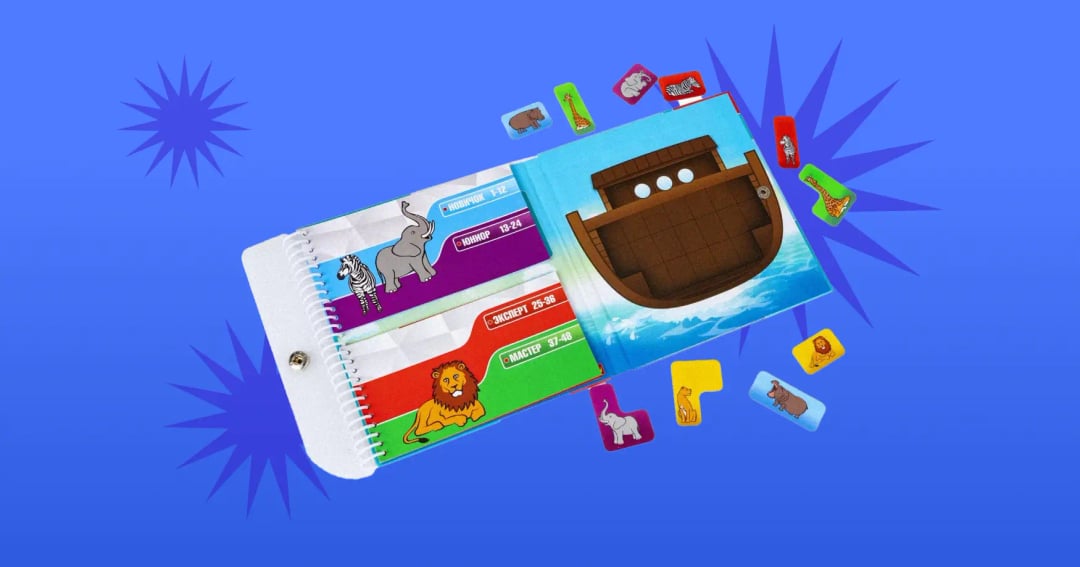 Игра-квест Бондибон Идея подарка ребёнку на НГ: игра-квест «Ноев ковчег»