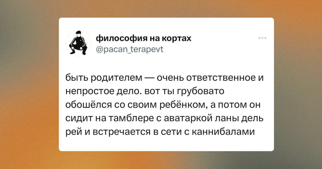 Ребёнок курит что делать