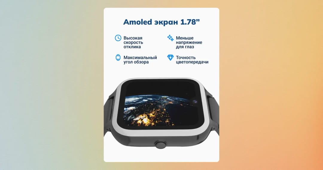 Часы с геолокацией по GPS