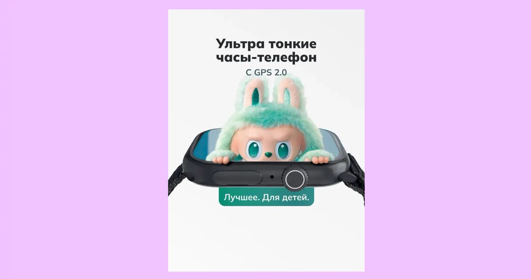 Pingo air Смарт-часы детские: Pingo air
