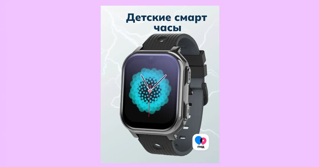 Pingo volt Смарт-часы для детей: pingo volt
