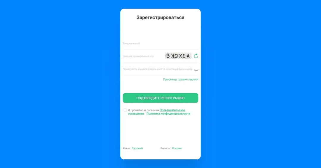 SeTraker ошибки