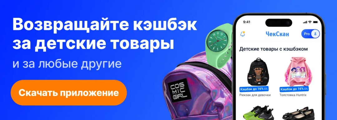 ЧекСкан