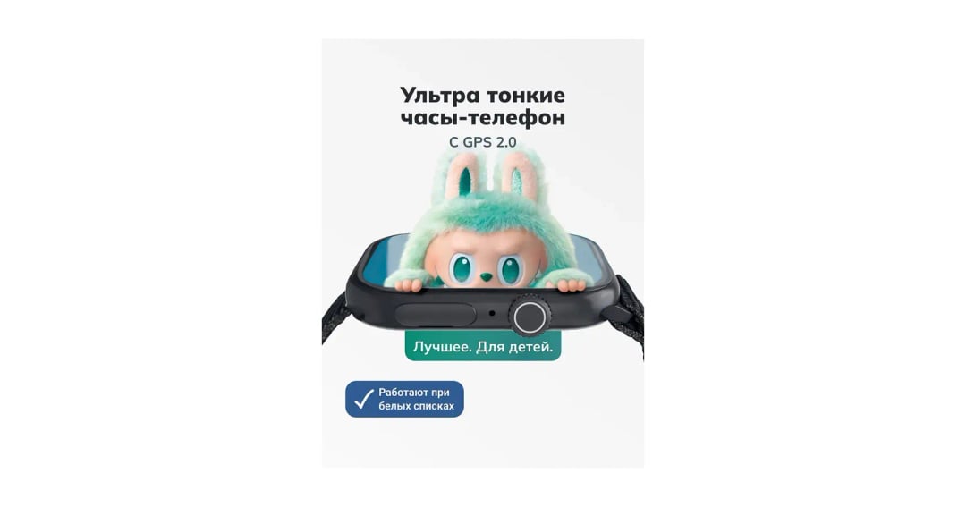 Pingo AIR Смарт-часы: Pingo AIR